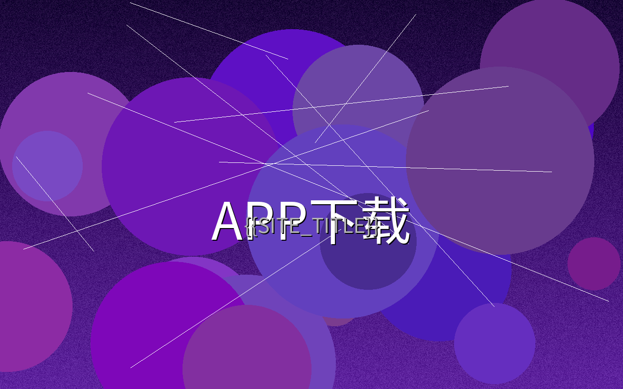 天美传媒手机应用主视觉展示图