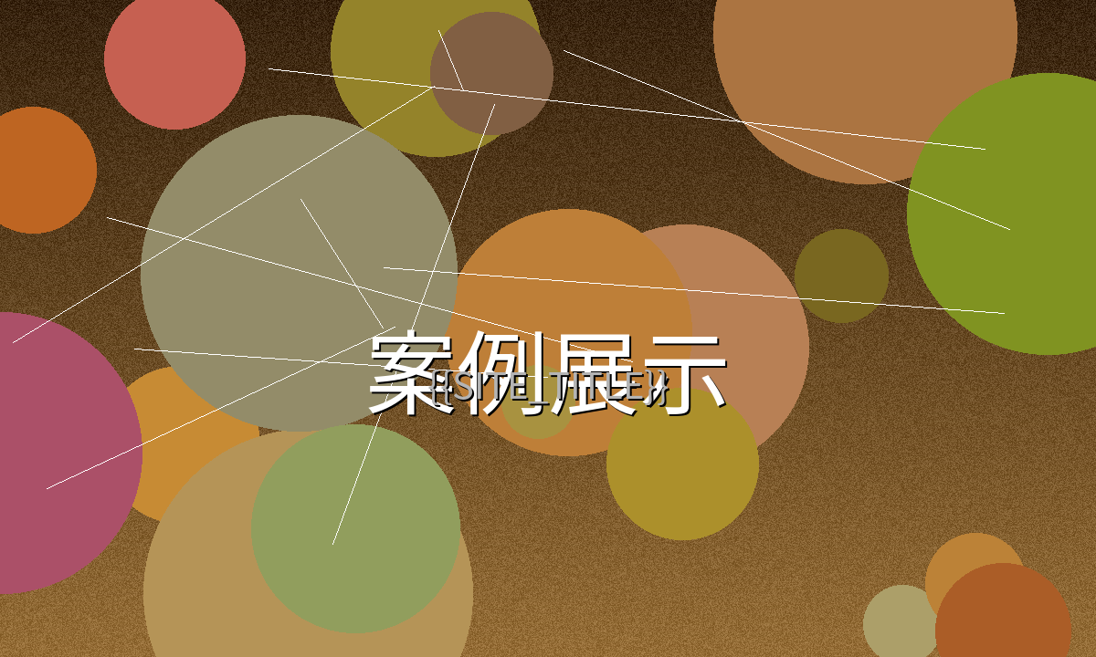 创意剧情短片制作案例展示图